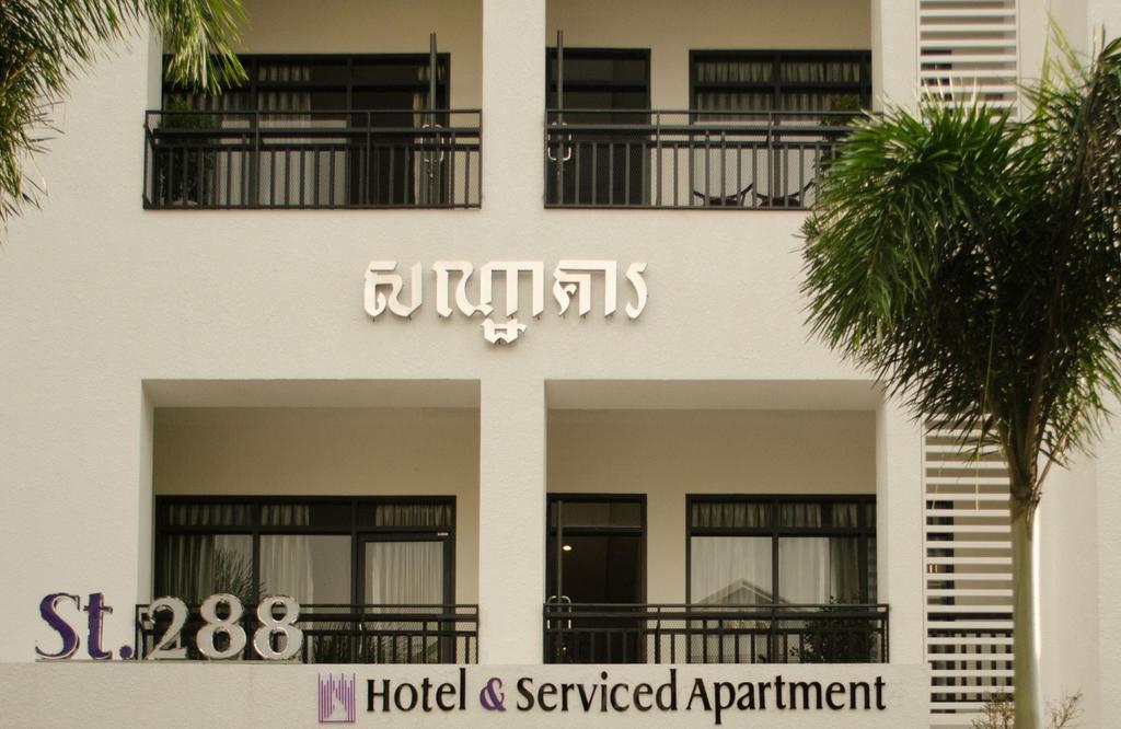 White Residence Hotel & Apartment Phnom Penh Extérieur photo